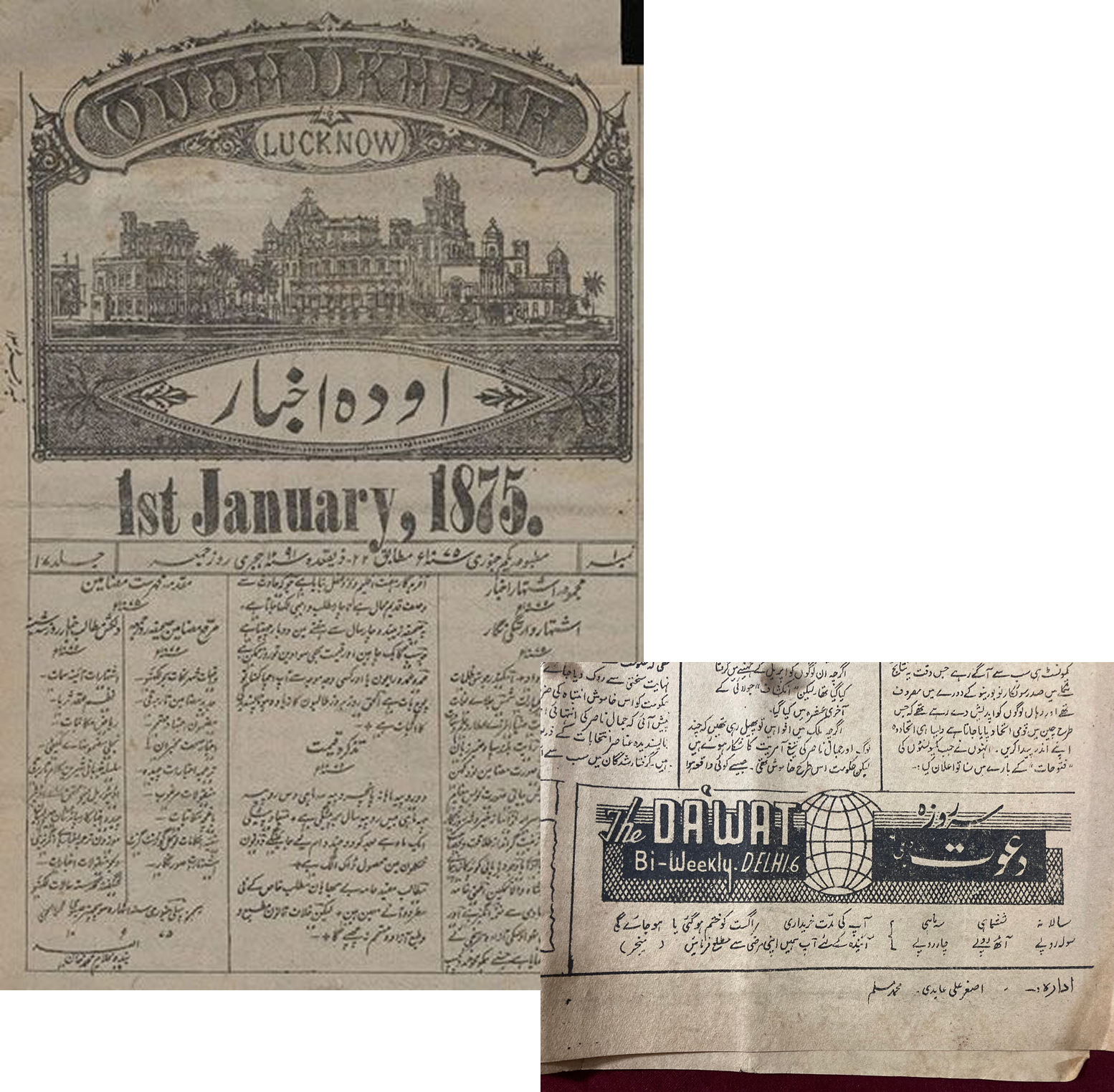 Vintage Urdu newspaper references used as design inspiration